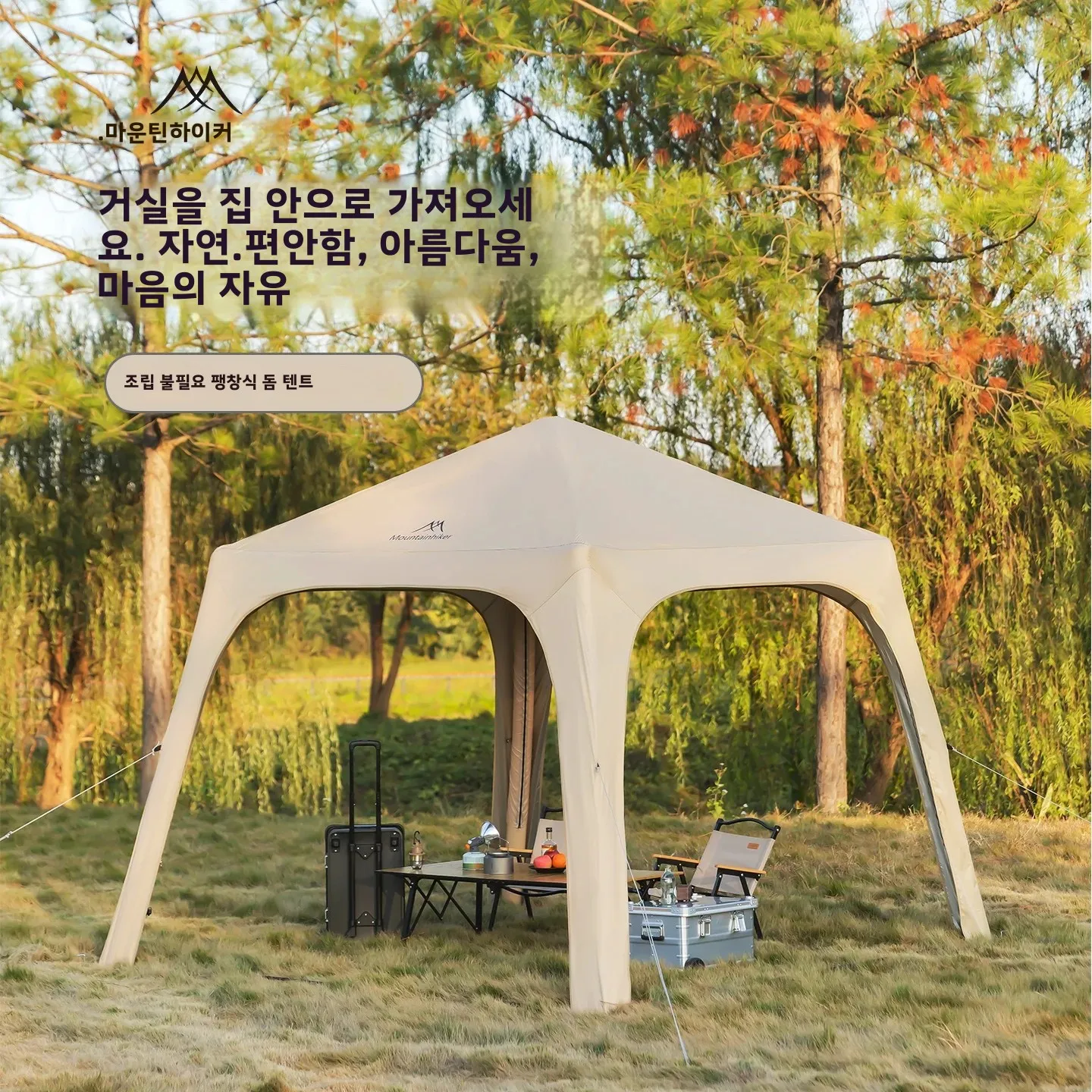 Outdoor-Inflatable-Dome-Campin - Emergency Mylar Tent recensie en prijs